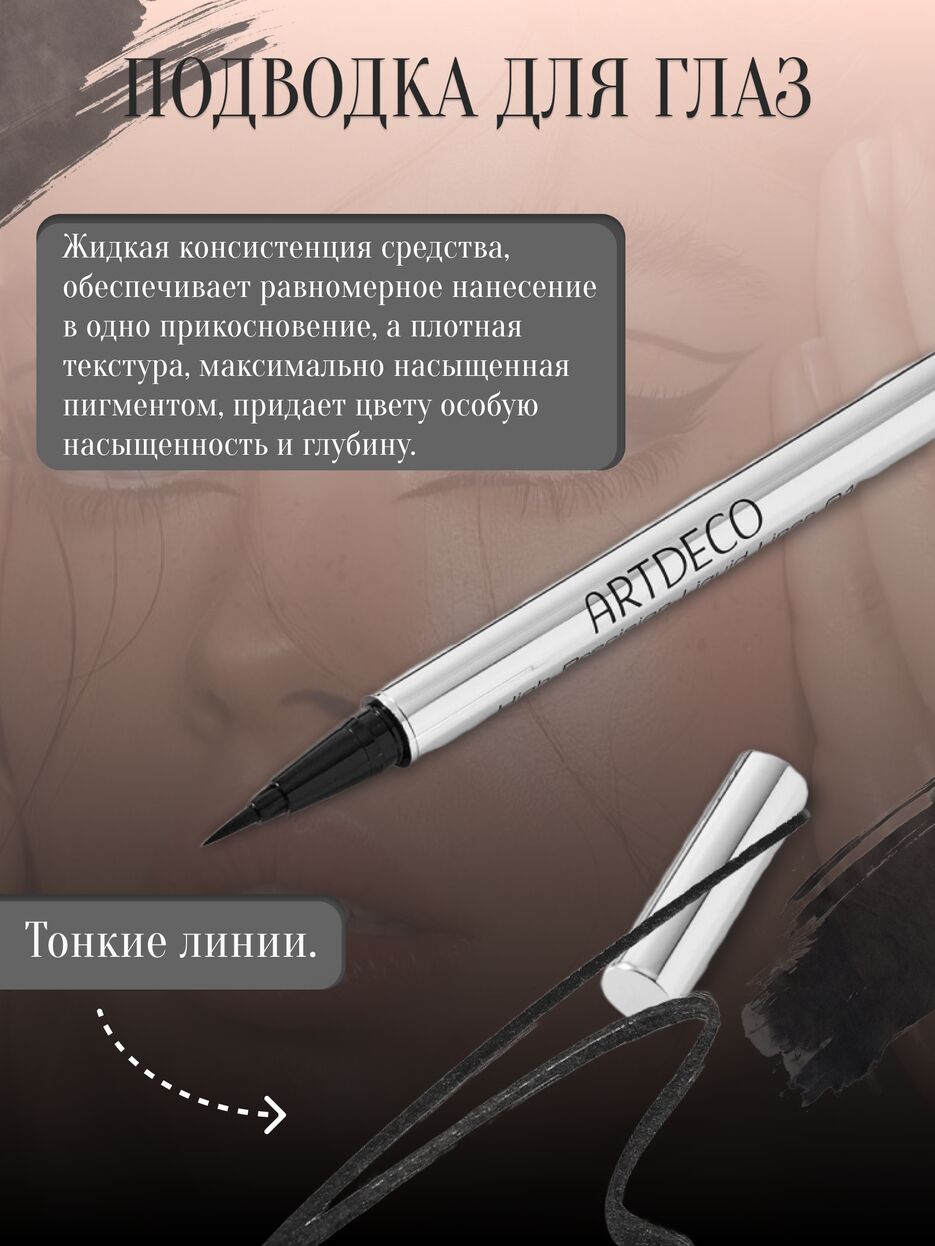 Frame 8.png