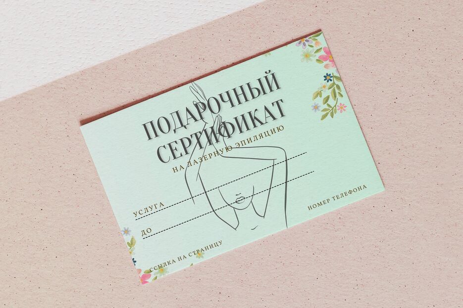 v987-pfs54-01-mockupв.png