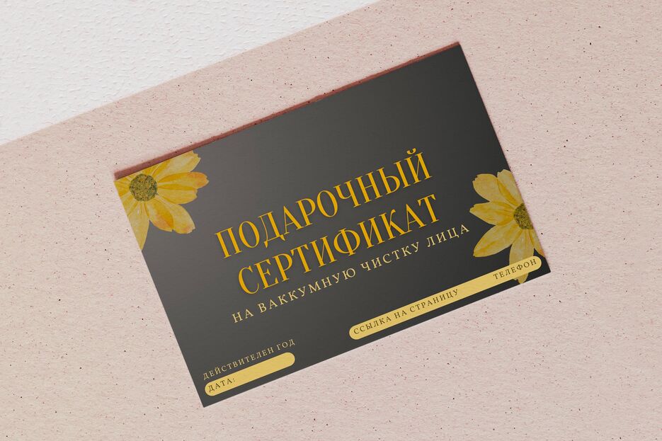 v987-pfs54-01-mockupл.png