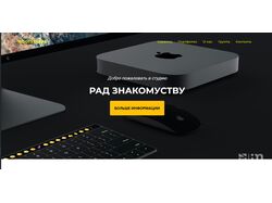 Адаптивная верстка лендинг BOOT5