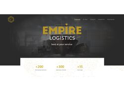 Адаптивная верстка лендинг Empire Logistics