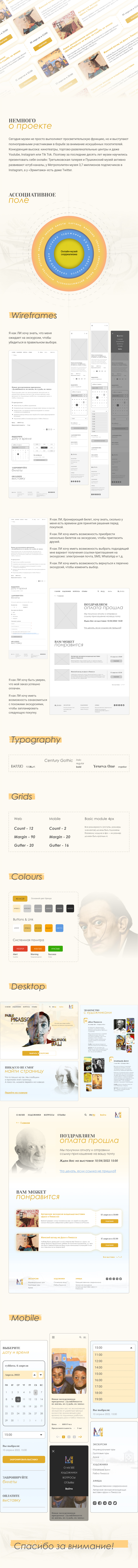 Behance (6).jpg