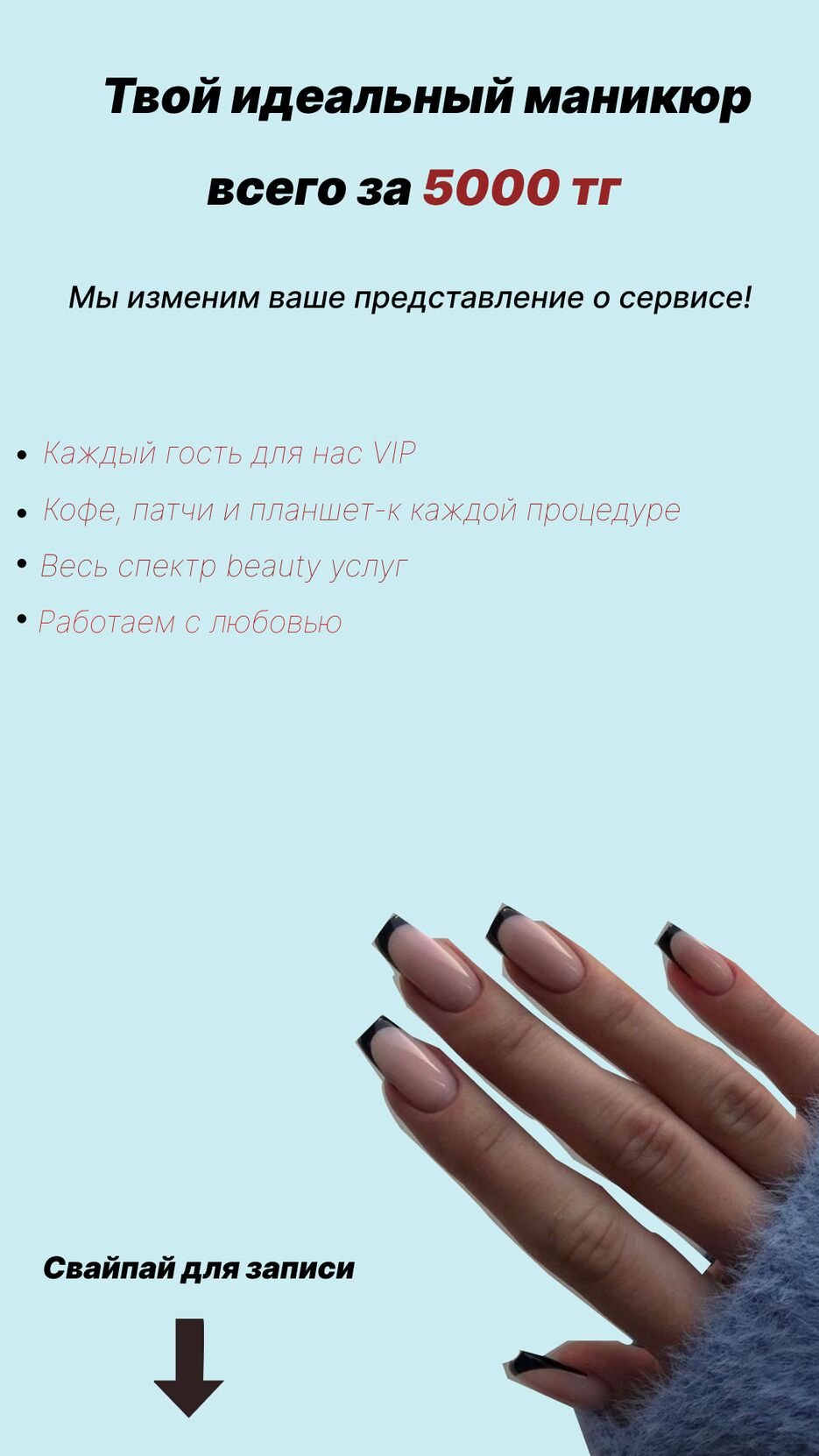 маник.png