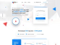 Адаптивная верстка landingPage PRK