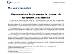 Разработка сайта под ключ