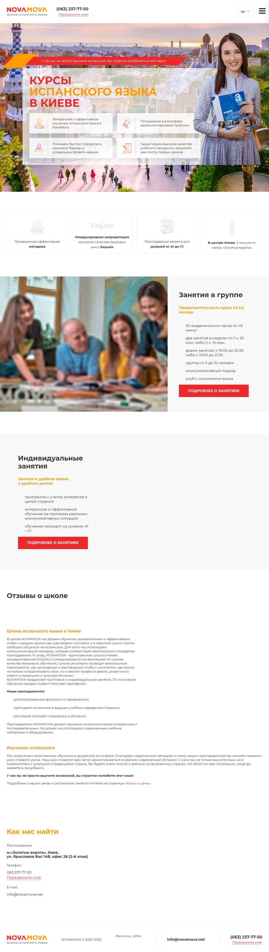 spanish.kiev.ua_.png
