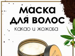 инфографика для вайлдбериз
