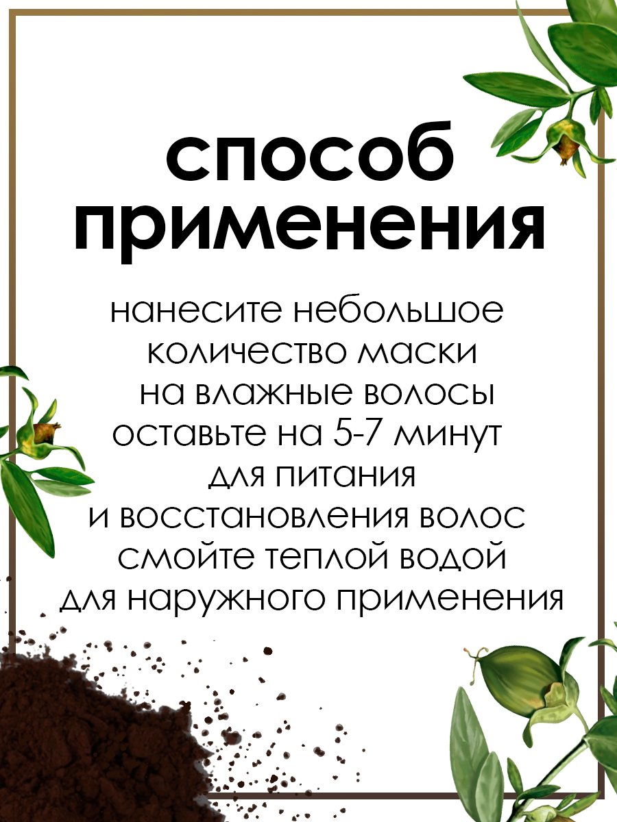 Монтажная область 3.png