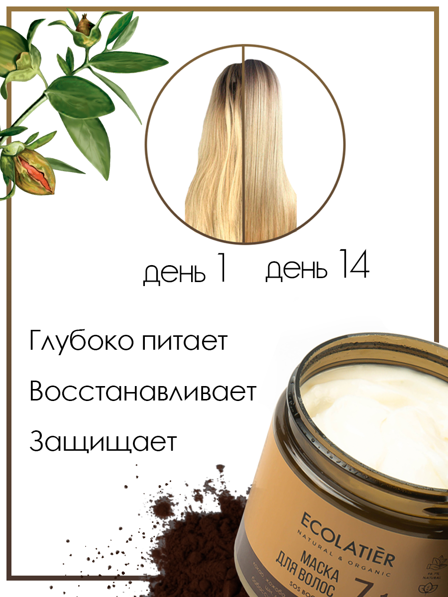 Монтажная область 2.png