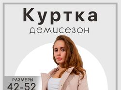простой дизайн для карточки товара