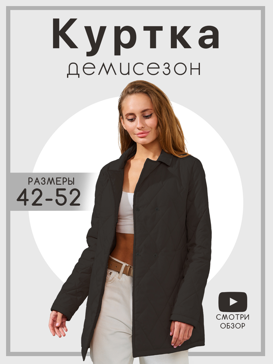 Загоровская Екатерина тз черная куртка.jpg