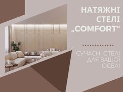 Дилпйн візитки фірми натяжних стель