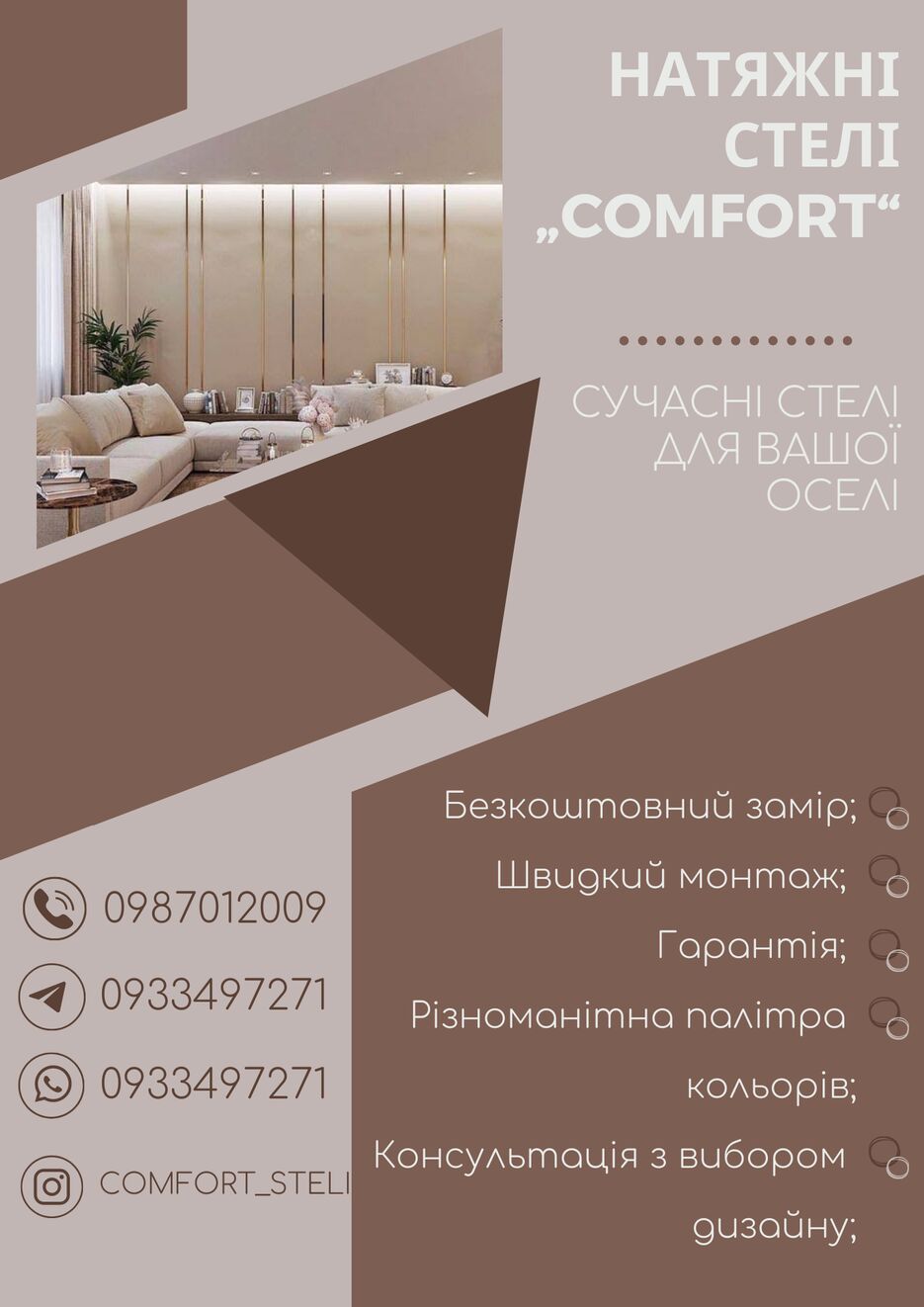 48DB2DEB-8EC8-4212-B2F6-F7A527969669.png