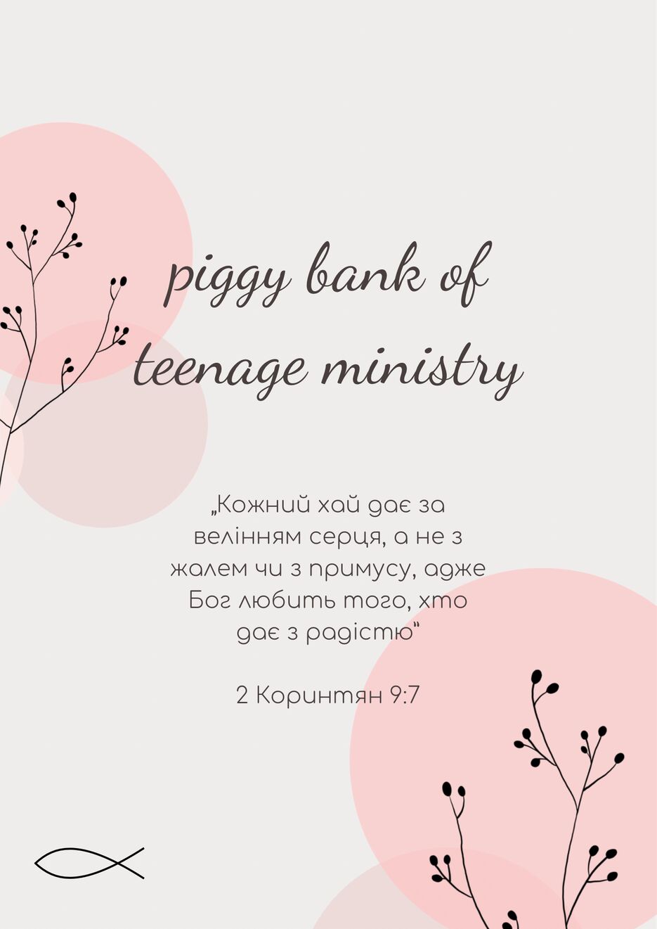 CF12E70C-C0E1-4B80-A2F4-92262F3674EA.png