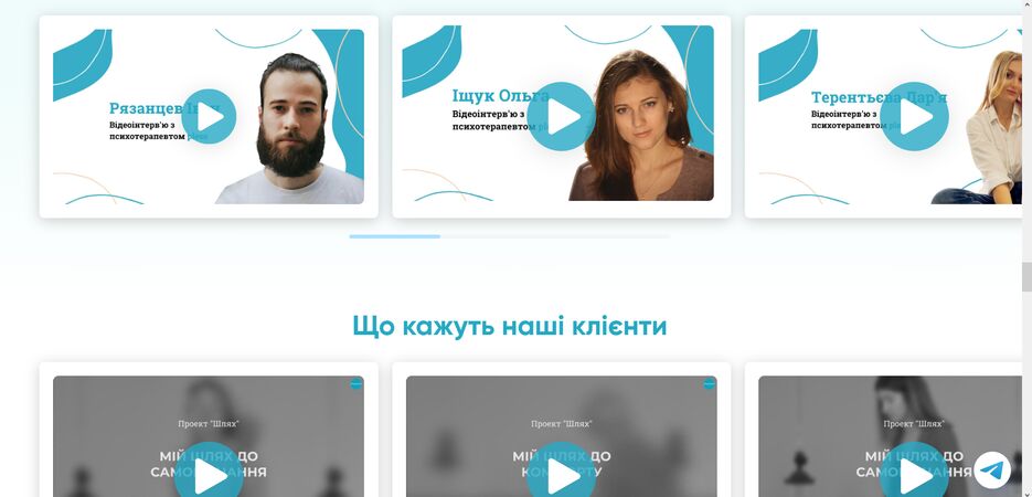 зображення_2023-04-10_191138747.png