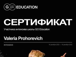 сертификаты