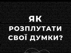 Рекламные креативы