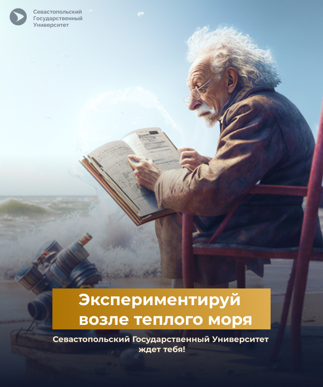 баннер пд 2 точно финал.jpg