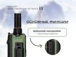 инфографика для маркетплейсов