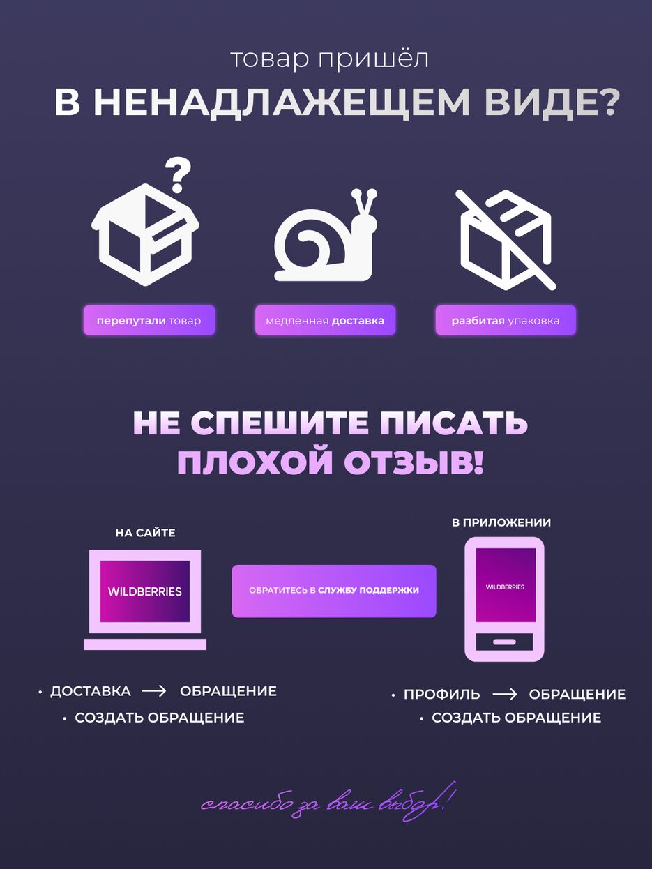 румяна 3.png