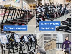 Магазин спортивного оборудования