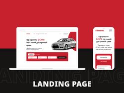 Landing page // STRAHOVKA