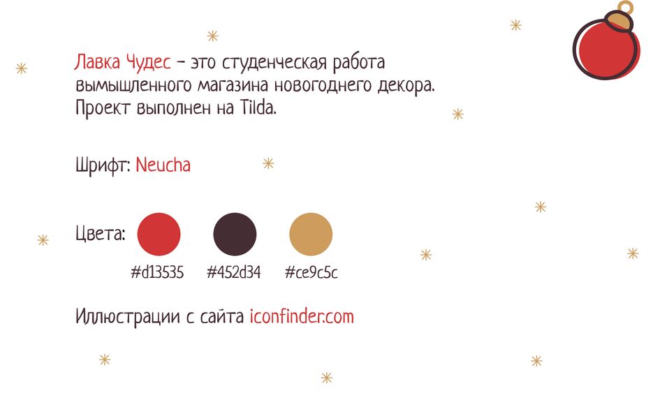 о проекте.png
