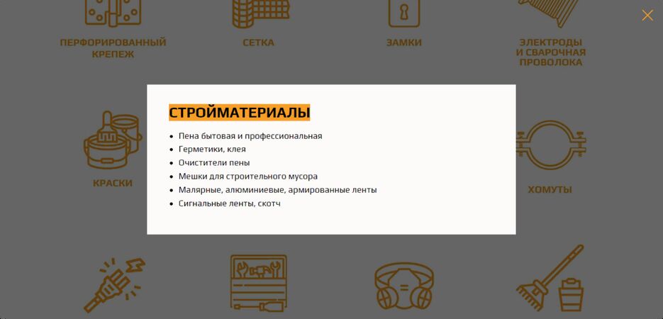 screenshot-regionsever35.ru-2023.01 4.png