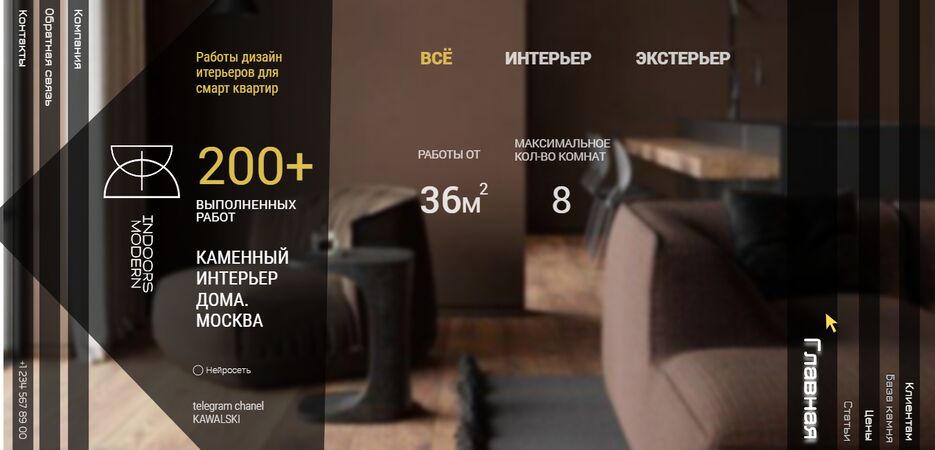 Indoors modern (3).png