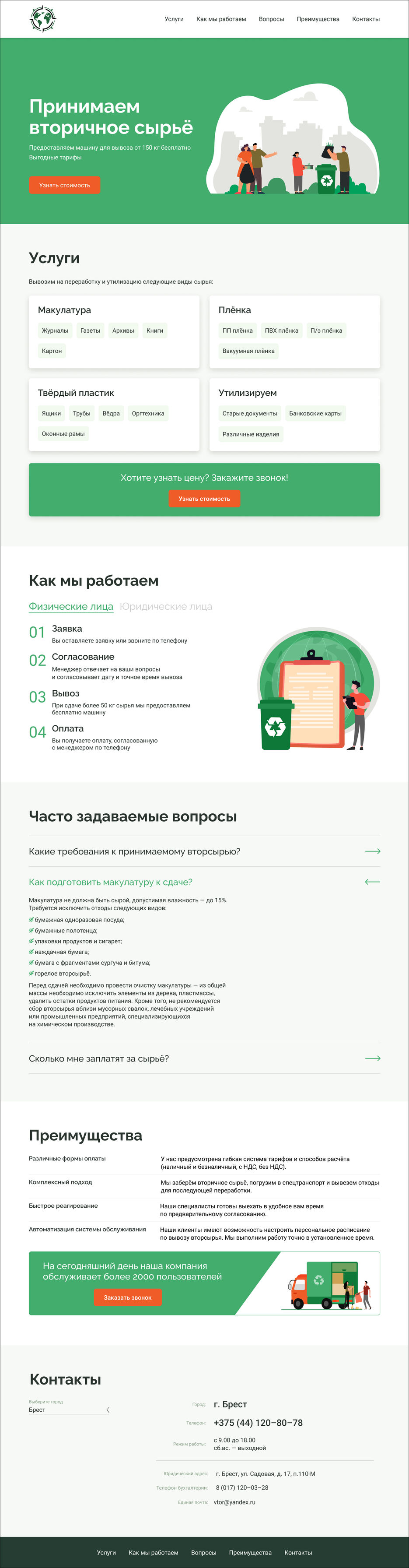 исходник 1.jpg