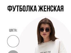 Инфографика