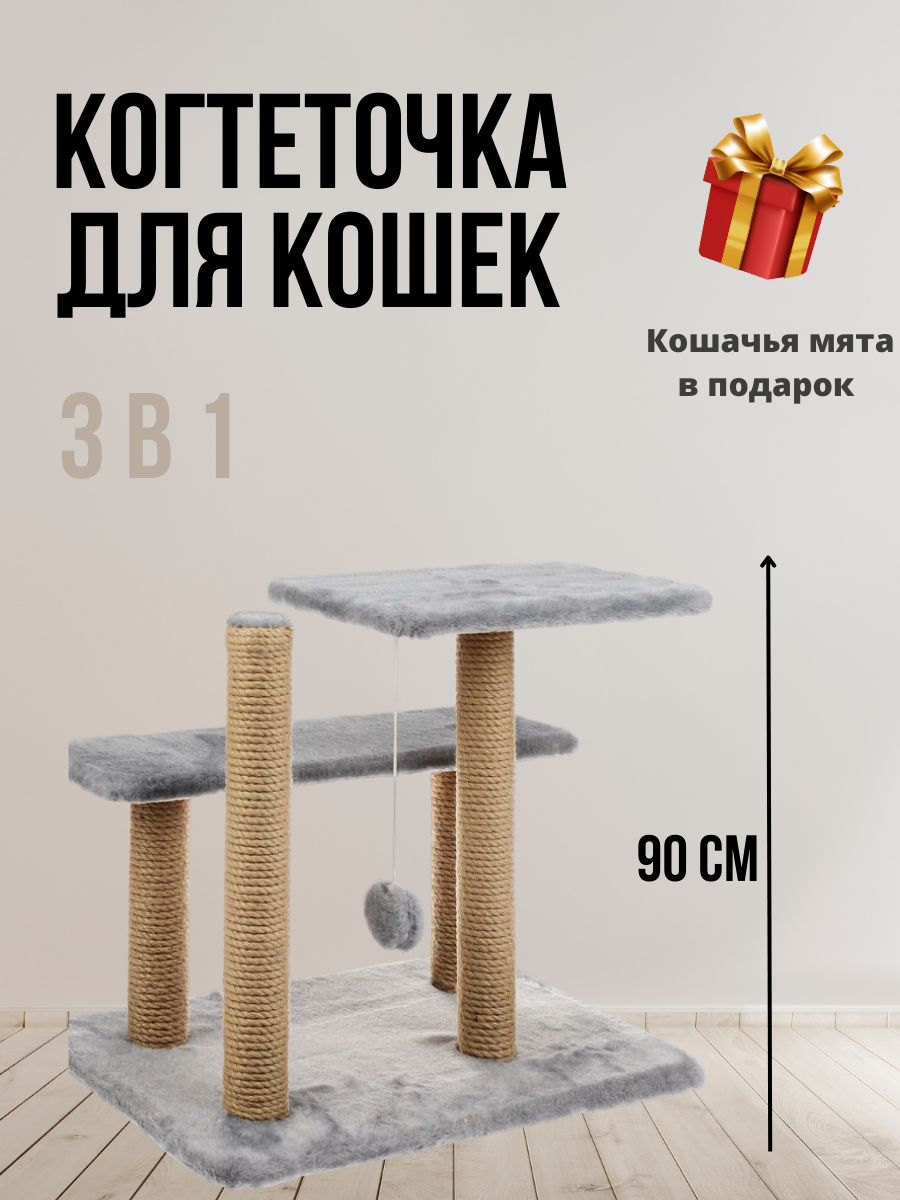 КОГТЕТОЧКА (1).png