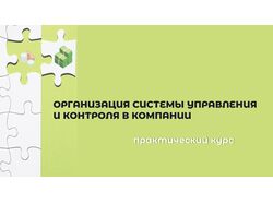 создание презентации