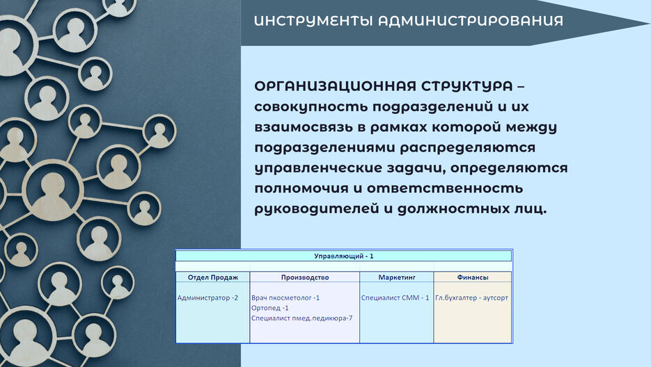 вариант 4.jpg