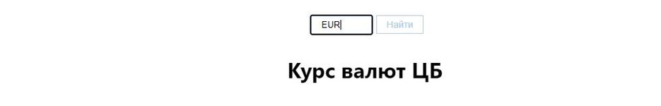 choosecurrency.jpg