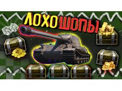 Превью к видео