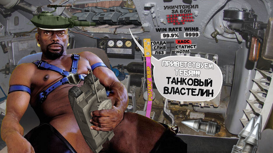 tankoverlord.jpg