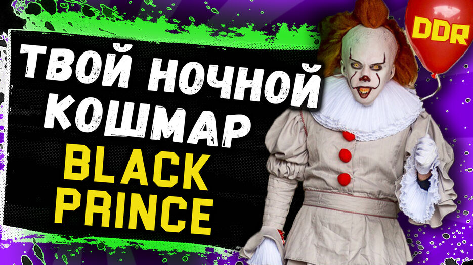 black prince, samiy plohoy tank v wot, discodancerronin, ddr, cherniy prinz tank, super kon tank, britanskiy tageliy tank.jpg