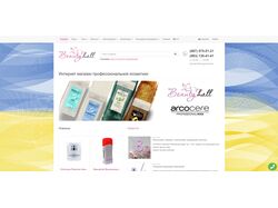 Кейс по разработке интернет-магазина для Beautyhall
