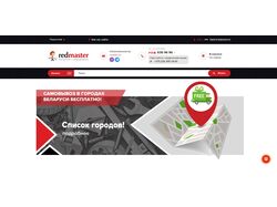 Кейс по разработке интернет-каталога для ООО "Белинари"