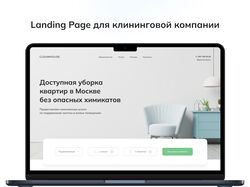 Лендинг для компании "Cleanhouse" по уборке квартир в Москве