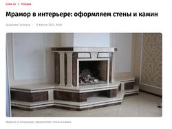 Статья для интернет-магазина