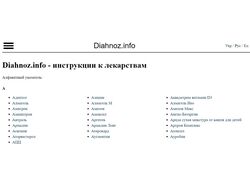 Сайт Diahnoz.info