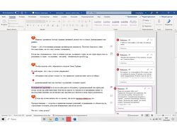 Редактура постов для