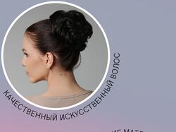 Создания карточек для маркетплейсов (wildberries)