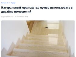 Статья для интернет-магазина