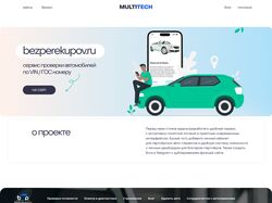 Bezperekupov.ru
