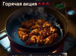 Горячий шашлычок на гриле