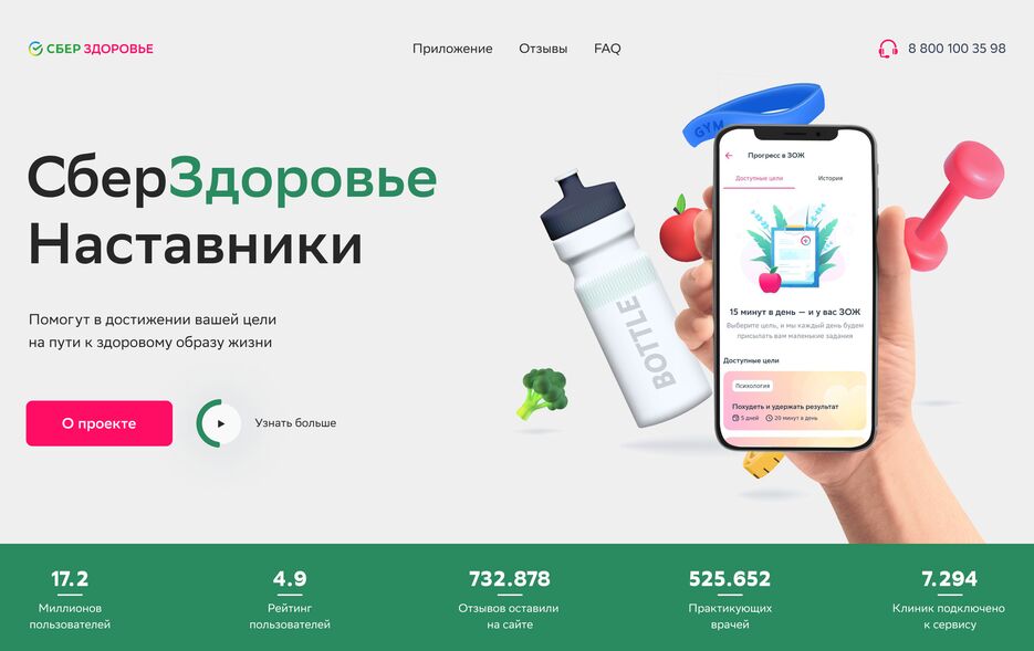 Первый блок.png