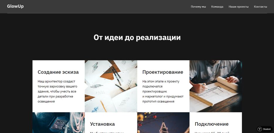 осв3.png